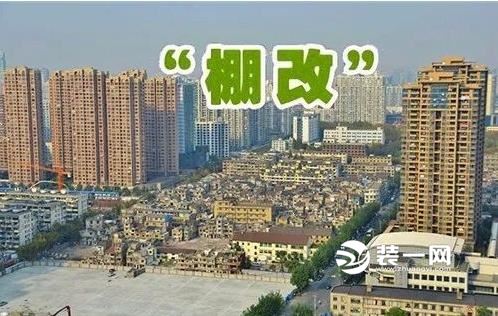 太原棚户区改造最新消息 3处安置房项目规划出炉